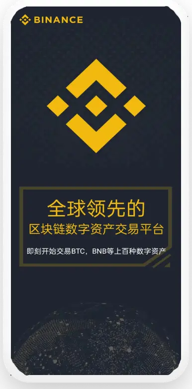 USDT虚拟货币钱包平台移动端界面预览
